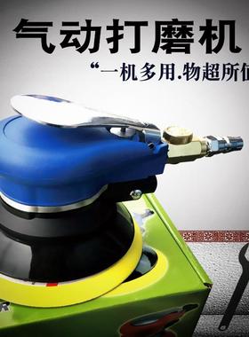 5蓝色125汽气动打磨机工业级砂光机车打蜡抛光机腻干子磨机气动寸
