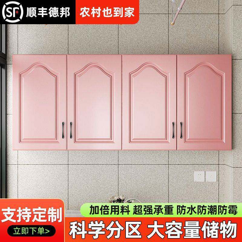 柜衣柜卧室吊柜顶柜挂墙柜壁柜阳台橱柜厨房欧式收纳柜储物柜