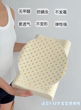 儿童天然宝乳NYQ胶枕棉全棉卡通枕套学生弹小孩子宝护头颈高回枕