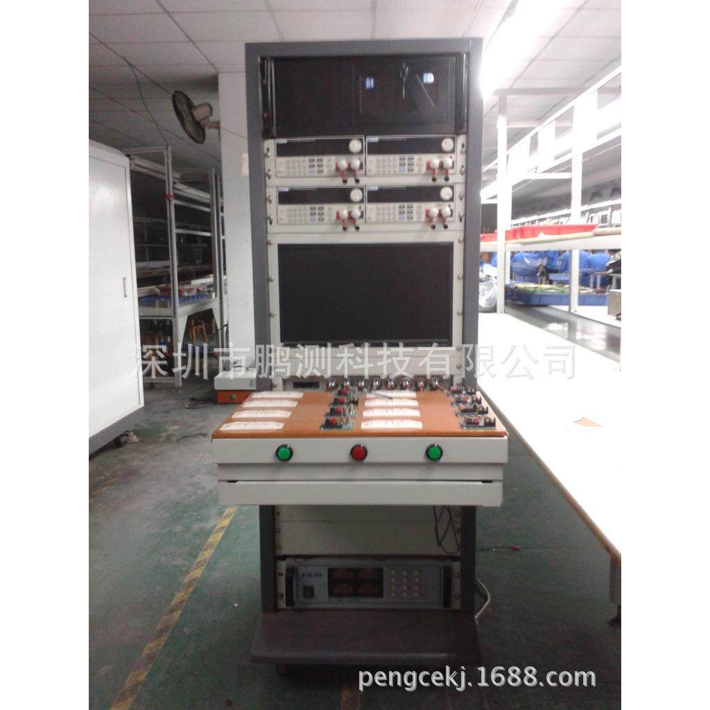 厂家直供-充电器-适配器电源自动测试系统PC9100ATSATE,五金/工具,控制设备用程序控制板,淘宝优惠券,粉丝福利购,淘宝优惠卷