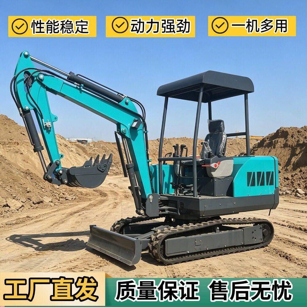 吨履带式挖掘机前端属具挖斗破碎锤多功能挖矿机工程破碎开荒机