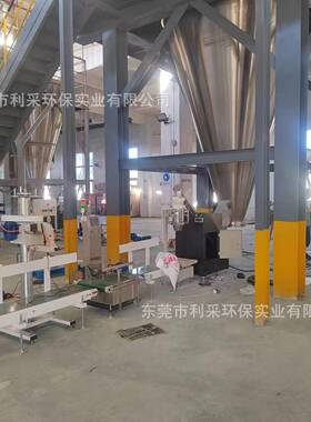 智能25公斤灌装机PLC计量防尘缝袋智能控制操作方便