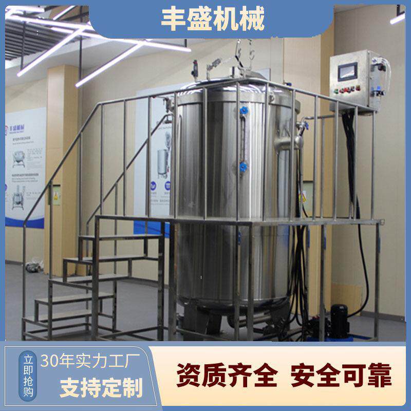 全自动立式高压杀菌锅真空包装粽子蒸煮杀菌设备甜粽咸粽杀菌锅