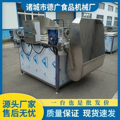 全自动核桃仁油炸机乌洋芋麻花油炸锅蚕豆青豆油水分离设备