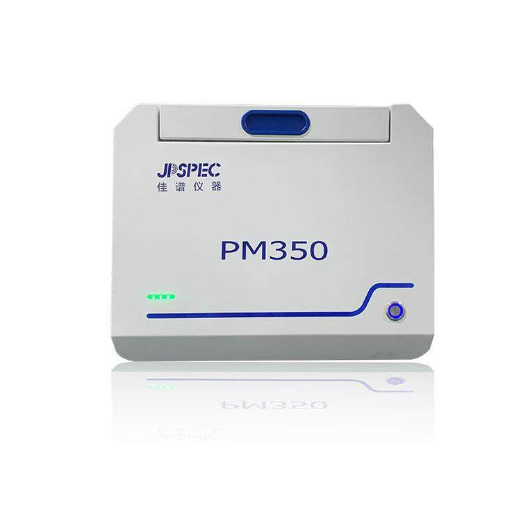 测金仪贵金属全元素X荧光分析仪器黄金纯度含量鉴定真假检测仪,工业油品/胶粘/化学/实验室用品,其他实验室设备,淘宝优惠券,粉丝福利购,淘宝优惠卷