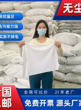 无尘布白色碎布擦机布超q细纤维大块工业擦拭布丝印洗板喷头不掉