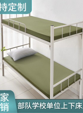 军绿色部队学校g员工宿舍海绵床垫 单人上下床海绵垫 军训垫0.9米