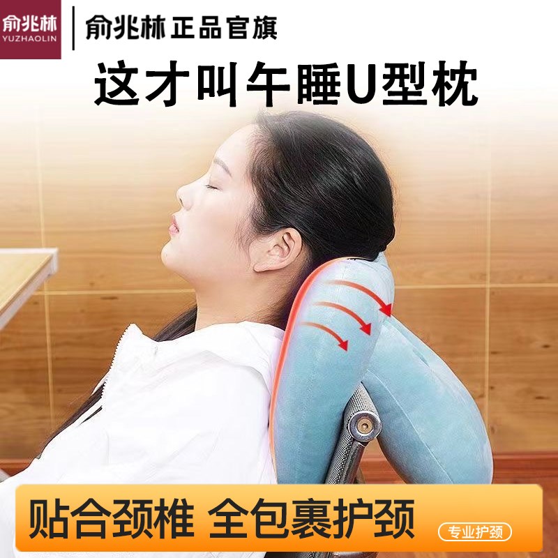 u型枕旅行颈椎枕头记忆r棉头枕u形脖枕护脖子靠枕护颈枕办公室午
