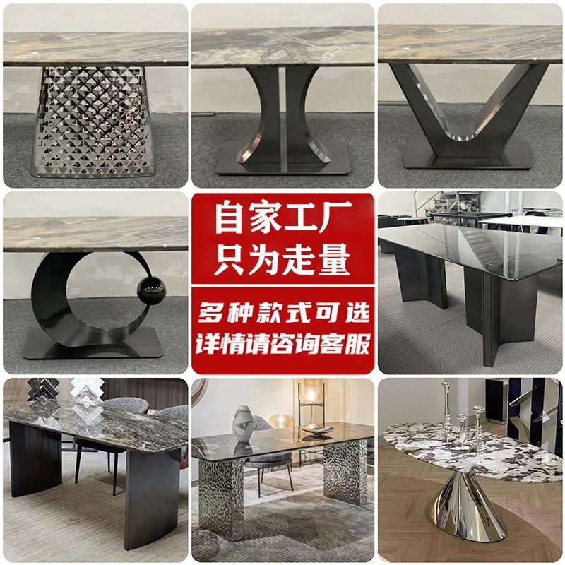 不锈钢餐桌腿支架轻奢岩板长x方桌底座大理石岛台桌腿餐台腿脚架