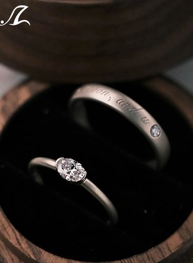 Z先生925银简约时尚蛋面培育钻情侣对戒L覆古磨砂求婚订婚戒指指