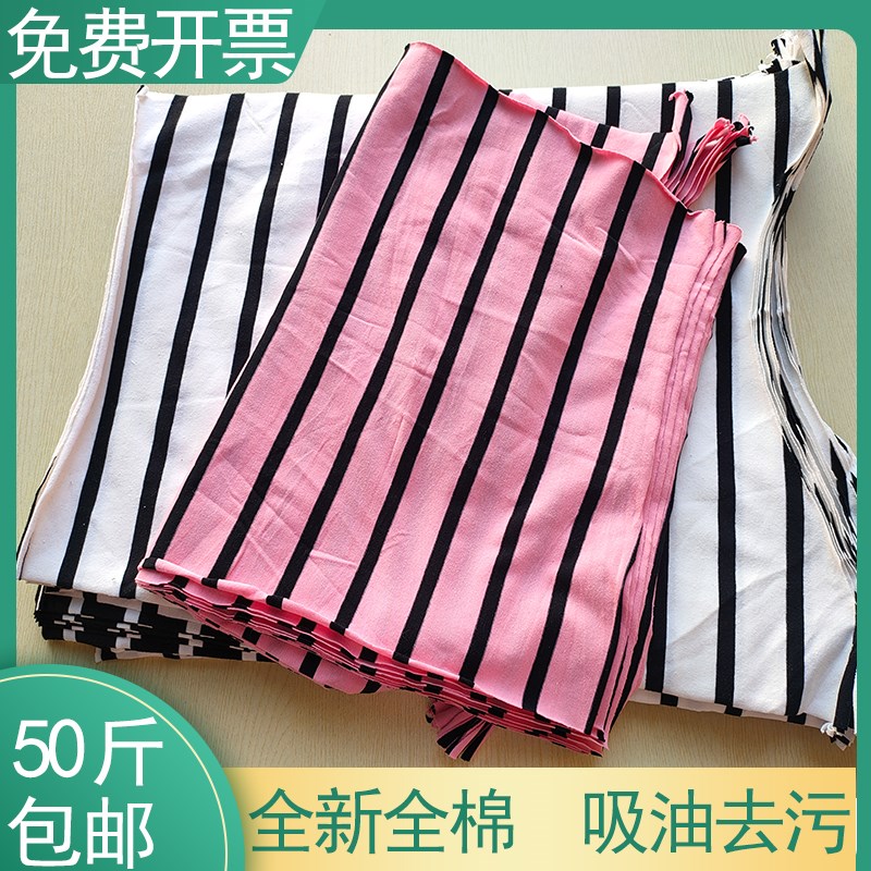 擦机布全棉工业抹布吸水吸油不掉毛边角料K新碎布废布头机器擦拭