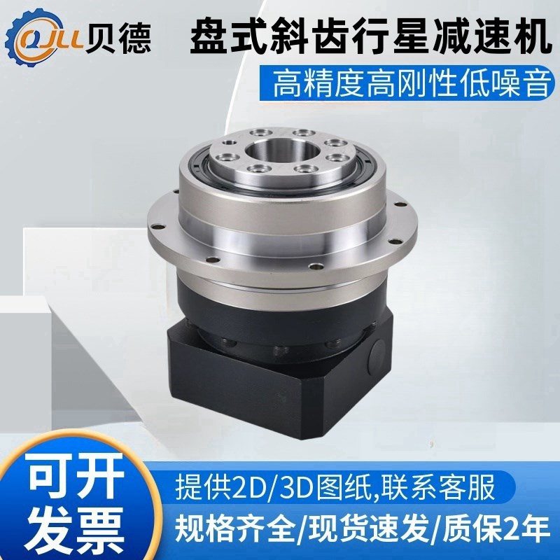 高精度斜齿法兰盘式行星减速机PG47 64 90 120 140 X步进伺服电机