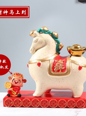 陶瓷马上a有钱摆件新中式客厅酒柜装饰品办公室玄关开业乔迁礼物