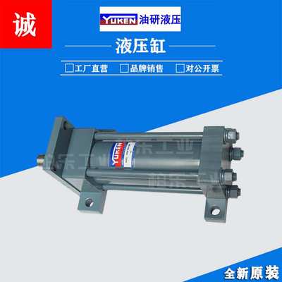日本油研YUKEN液压油缸拉杆式液压缸CGFA-80X140M-51重型液压油缸