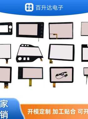 10.1寸BSD101-51527触摸屏CTP液晶触摸屏总成16：10  16：9   4：