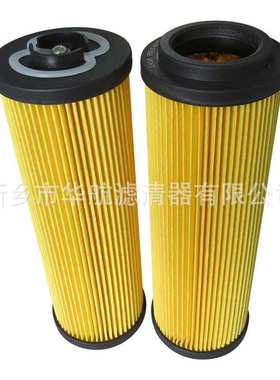 供应液压油滤芯 CRE030CD1 液压回油滤芯 泵出口滤芯