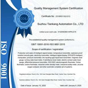 JTK 8438.69.2648 620 STK333 液位变送器 AR2一体投入式 YW1