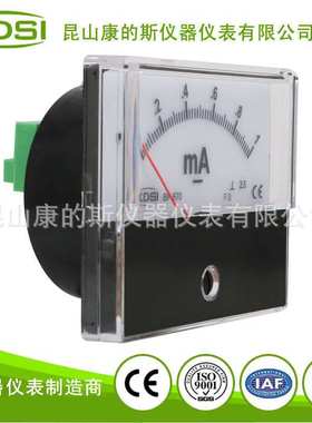 指针式直流毫安电流表BP-670 DC10mA黄色灯光显示
