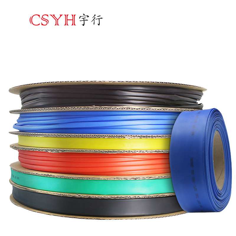 宇行 热缩管 绝缘套管内径1mm-200mm 红色白色蓝绿透明黑色热塑管