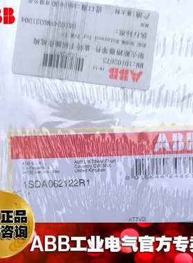 ABB加长门外操作旋转手柄RHE NORM.Returned for F/W T7;10102673