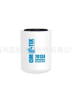 液压滤芯70135 适用机械设备加工中心液压滤70134 70157
