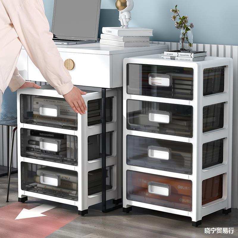 家用办公桌面透明多层抽屉式桌下收纳柜落地文件整理置物架炯搭JD