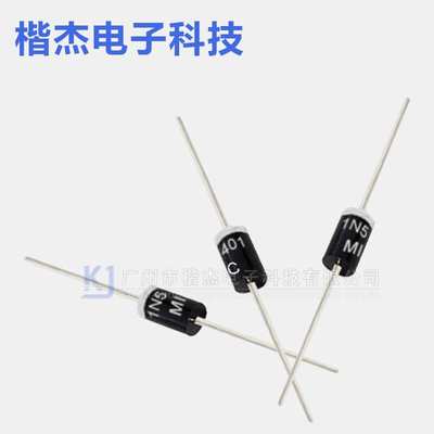 开关电源用 MIC整流二极管1N5401直插DO-27封装3A100V散装/编带