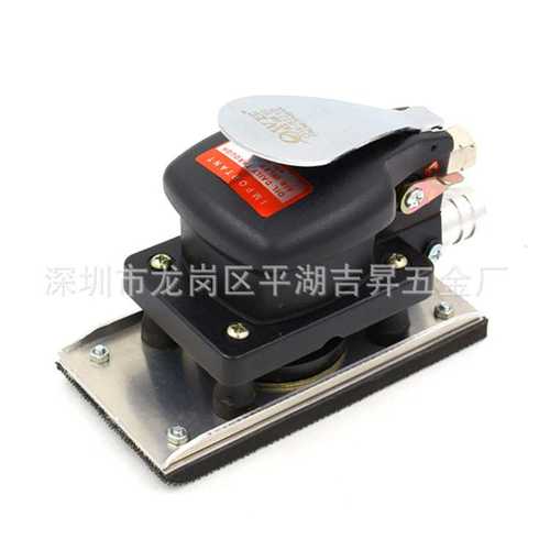 欧维尔OW-8321D方型带吸尘气动砂纸机/ 磨光打磨机 /抛光磨灰机