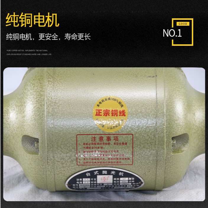 林立台式抛光机除锈电动打磨机小型布轮机砂轮机双头螺纹220V单相