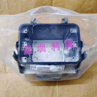 M50 PG36 PG29 M32 M40 H48B 唯恩WAIN连接器H48B底座M50