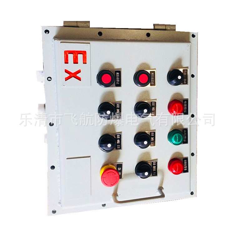 四川凉山彝族自治州防爆检修箱零售