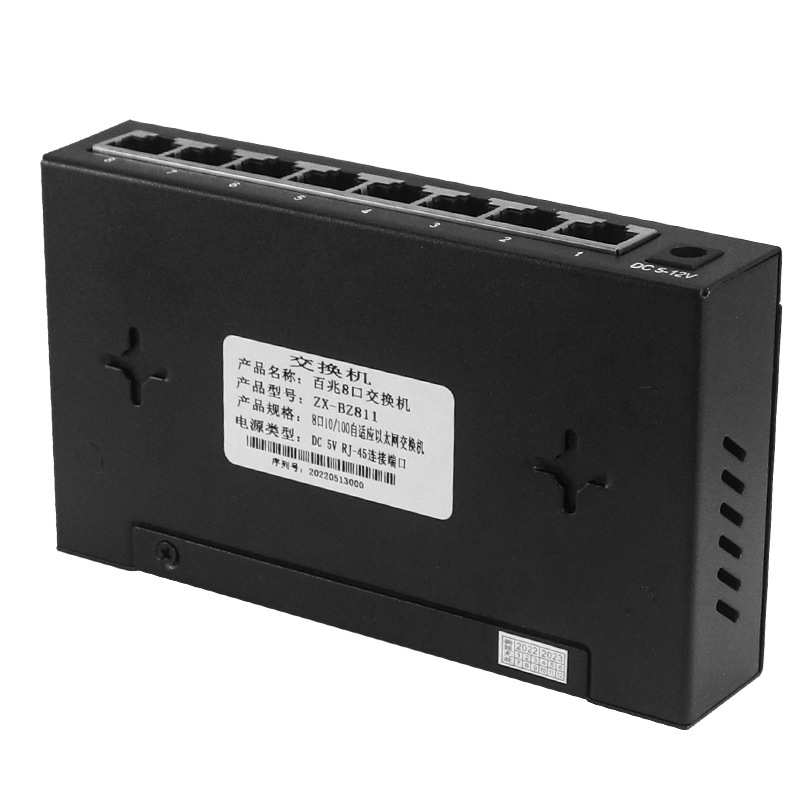 监控8口千兆百兆交换机网线分线器网络交换器路由器铁壳