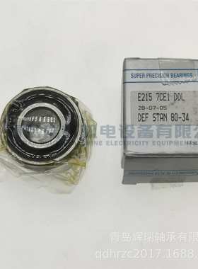 SNFA 精密角接触球轴承 E215 7CE1 DDL = 7202CD/P4ADBA