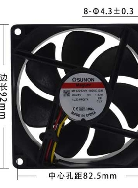 原装建准SUNON 9225 MF92252V1-1000C-G99 24V 1.92W 3线散热风扇