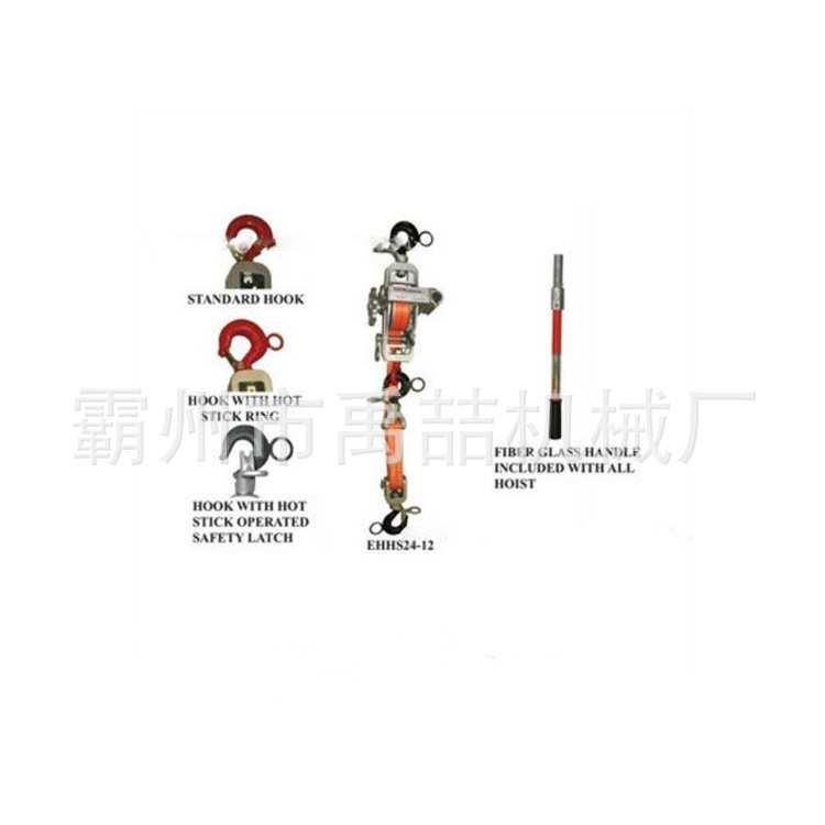 单线电力绝缘拉线器E153-10绝缘紧线器带式紧线器线缆拉紧器
