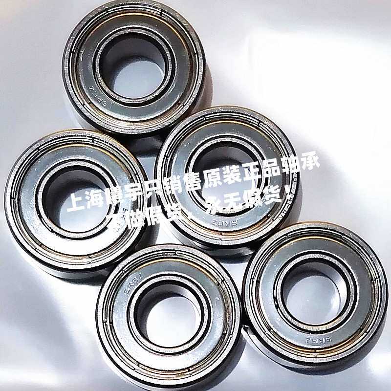 日本EZO不锈钢深沟球轴承SS6002ZZ SS6000-2RS SS624ZZ等现货