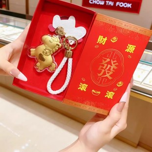 爆款黄金999本命年小马马上有钱钥匙扣手机挂件含足金包挂饰批发