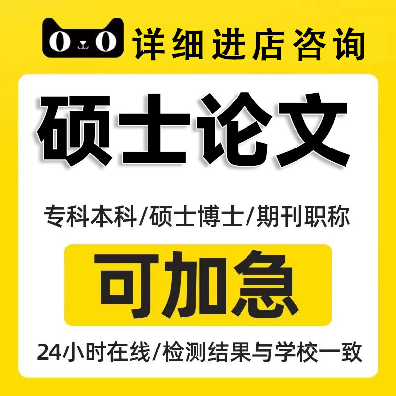 学术研究辅导/文章方法指导/全科思路教学/文献框架梳理/逻辑优化
