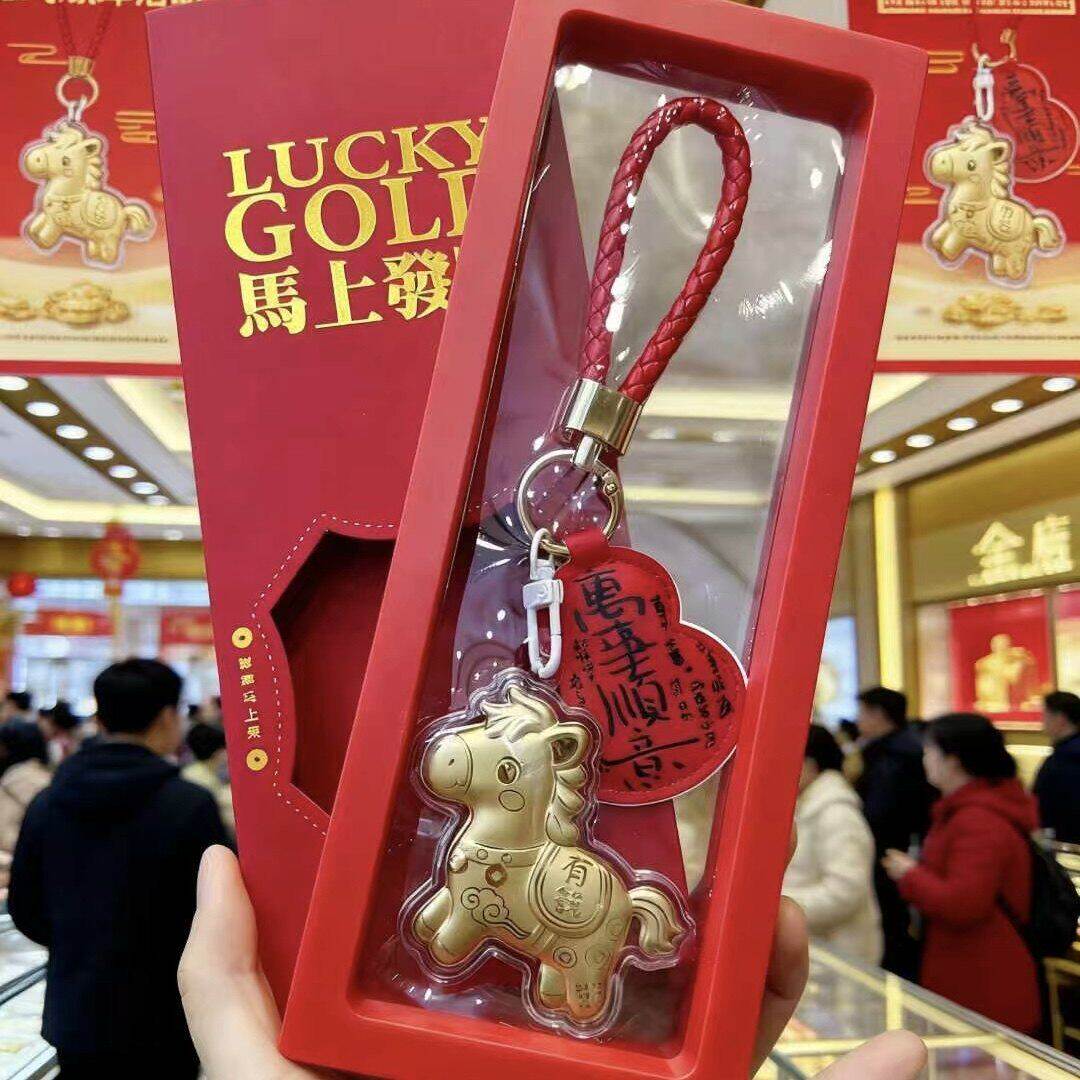 马上有钱挂件小马挂件送朋友万事顺遂暴富节日回礼品公主礼物定制