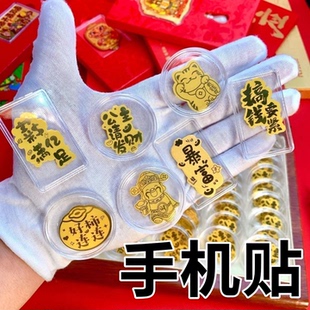 水贝招财猫手机贴超有钱发财搞钱要紧背贴金片电脑贴送客户可定制