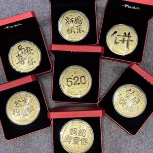 足金999情人节大饼黄金金饼生日礼物送妈妈女友礼品伴手礼物公司