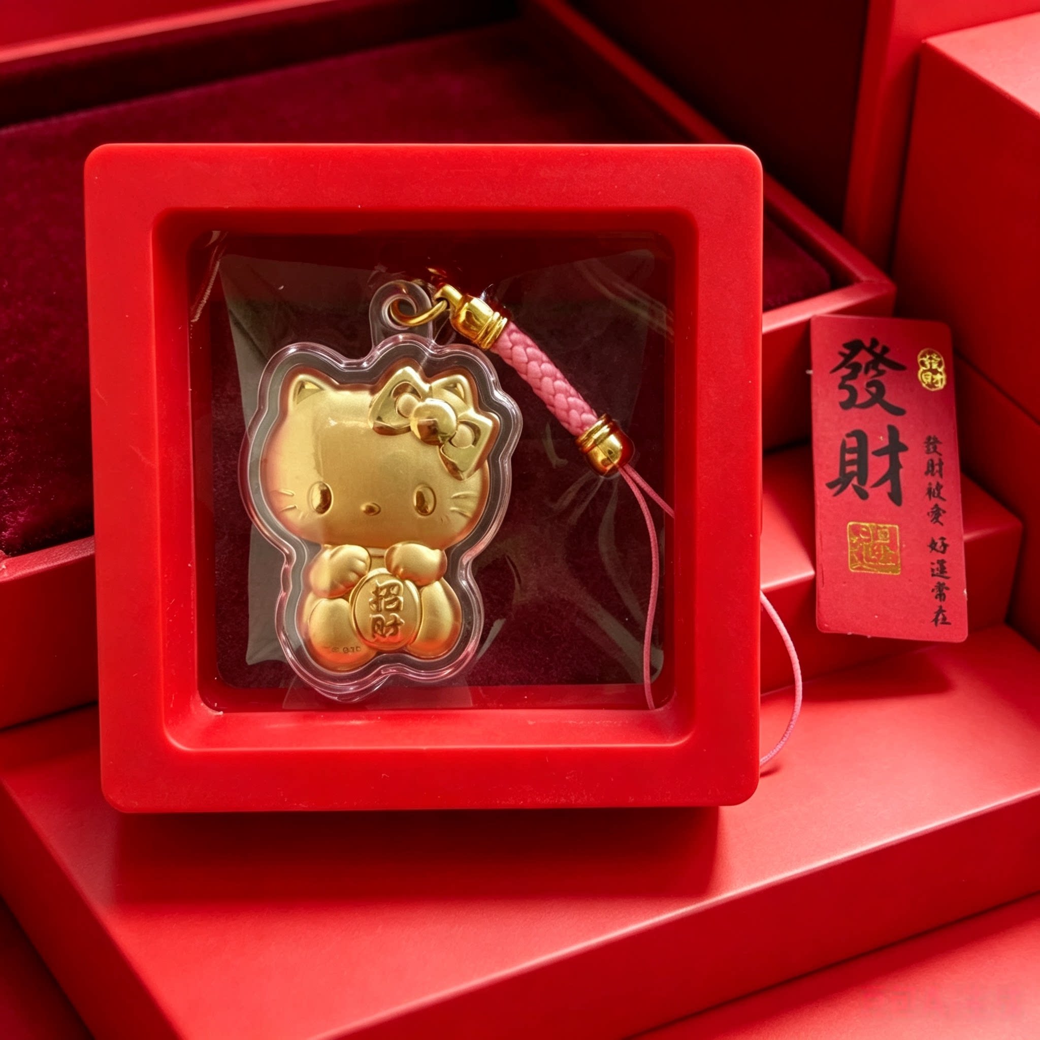 羊年招财手机链吊坠马上有钱招财kt猫财神爷福袋吉祥包挂饰钥匙扣