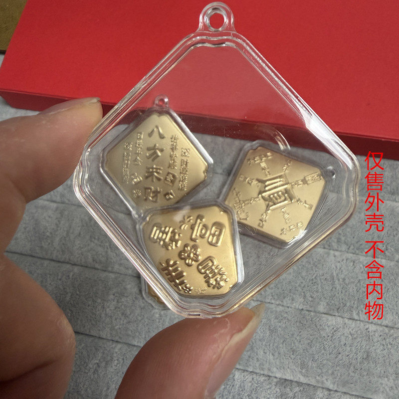 财库亚克力透明外壳暴富塑料收纳盒顺挂件盒钥匙扣壳套方块手机链