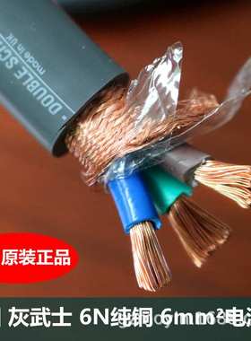 英国灰武士冷冻版DCDS发烧级音响入墙电源专线HIFI胆机功放电源线