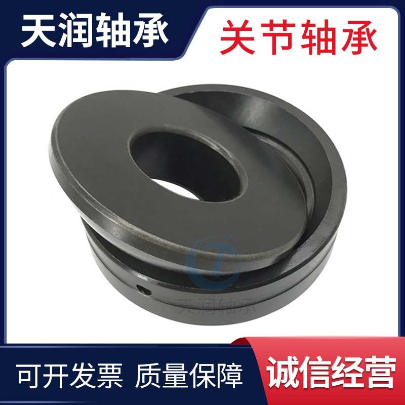 厂家直供关节轴承GE30AWGE35AWGE40AW推力关节轴承GE45AWGE50AW