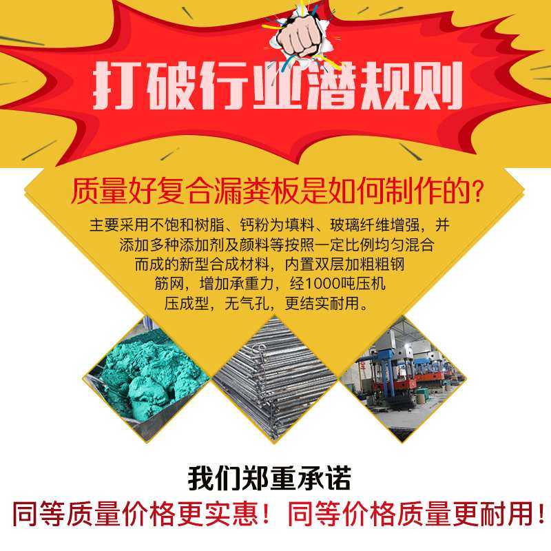 复合漏粪板猪用母猪产床小猪保育 BMC树脂复合板育肥板塑料漏粪板