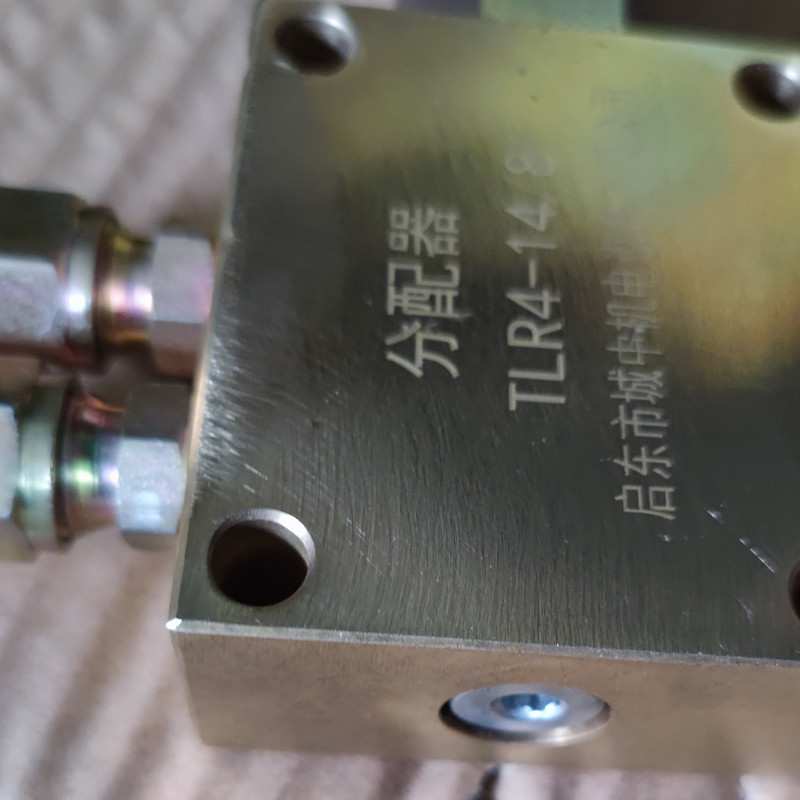 油气分配器TLR4-10/6润滑管路黄油气体混合分油器