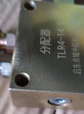 油气分配器TLR4-10/6润滑管路黄油气体混合分油器