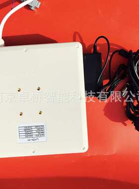 RFID超高频无源电子标签读写器915MHz远距离阅读器EPC CLASS1 GEN