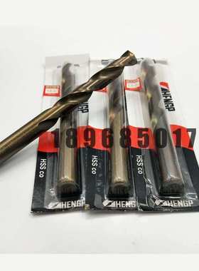 SHENGP圣牌不锈钢钻头/含钴直柄麻花钻头14.6/14.7/15/15.1/16.9